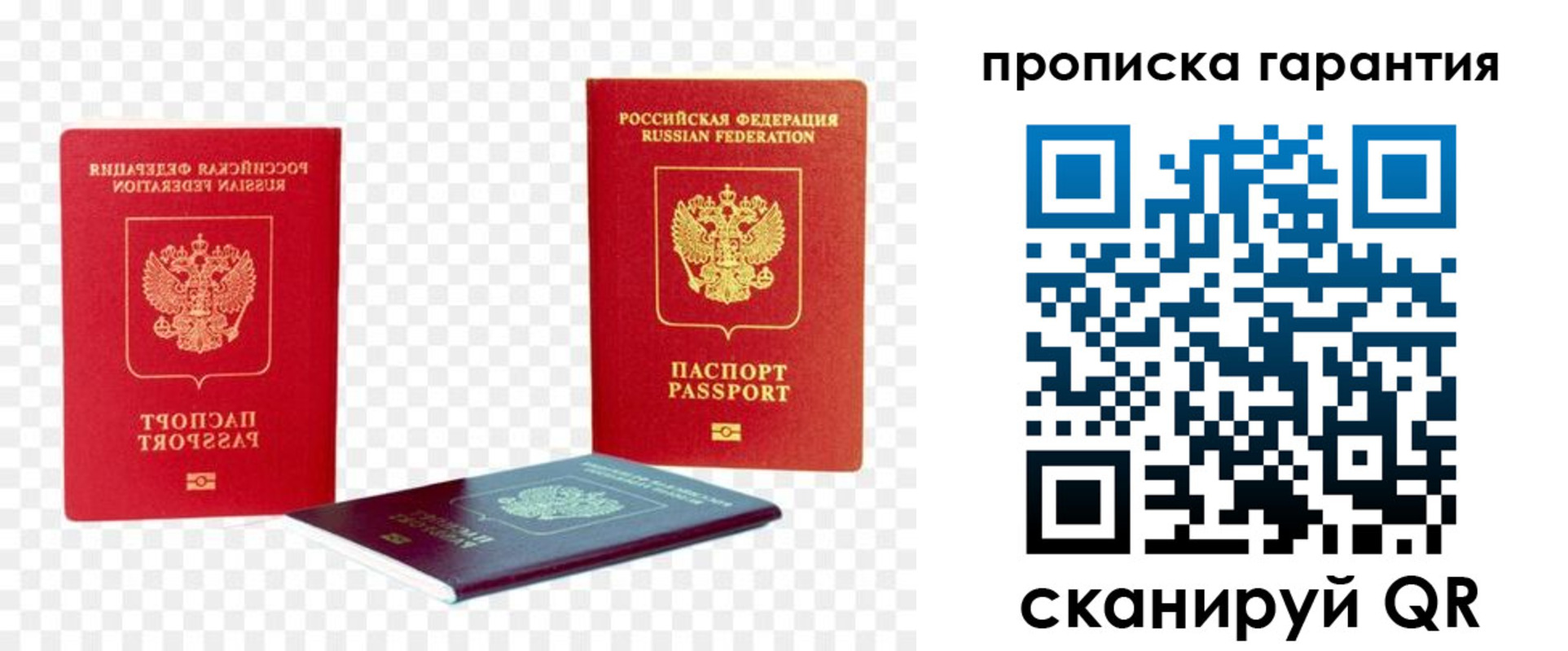 регистрация для дет. сада в Карачаево-Черкесии