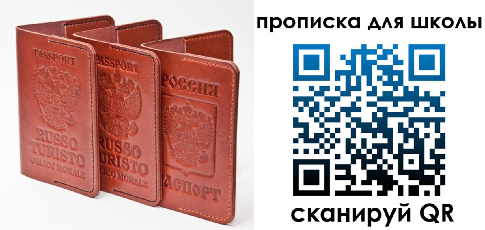 прописка штамп в Карачаево-Черкесии