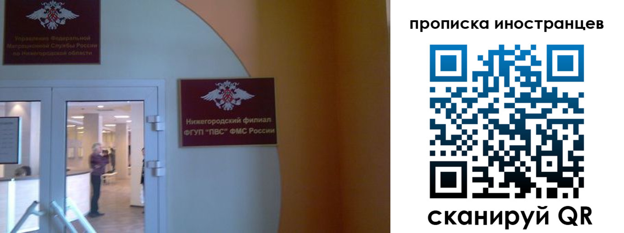 прописка от собственника в Карачаево-Черкесии