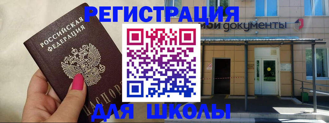 прописка для кредита в Карачаево-Черкесии