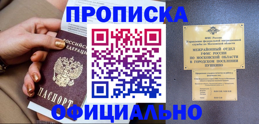 регистрация для дет. сада в Карачаево-Черкесии