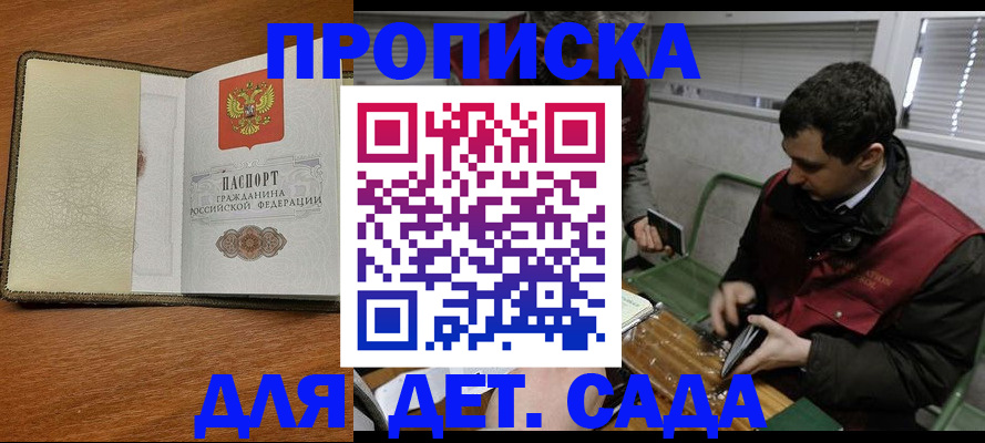 временная регистрация собственник в Карачаево-Черкесии